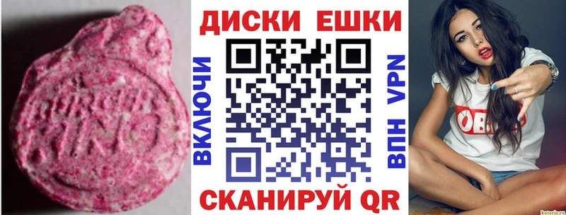Экстази TESLA  Югорск 