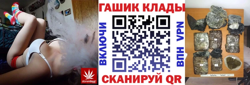 omg зеркало  продажа наркотиков  Югорск  ГАШ хэш 