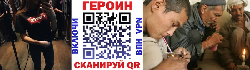 ГЕРОИН хмурый  MEGA рабочий сайт  Югорск 