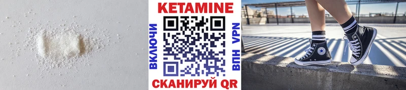 дарнет шоп  Югорск  КЕТАМИН VHQ 
