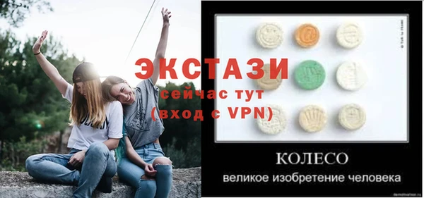 MDMA Premium VHQ Алзамай