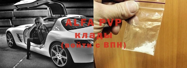 MDMA Premium VHQ Алзамай