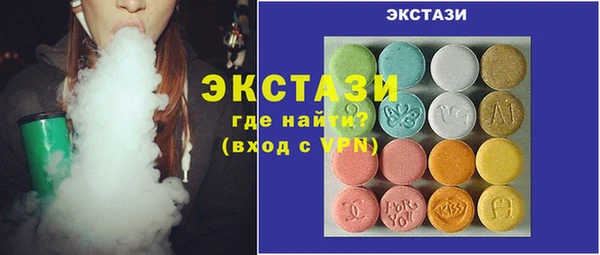 марки nbome Абаза
