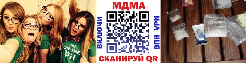 МДМА crystal Югорск
