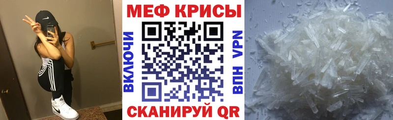 Мефедрон мука  Югорск 