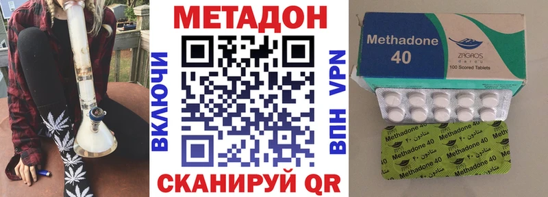 Метадон мёд  mega зеркало  Югорск 