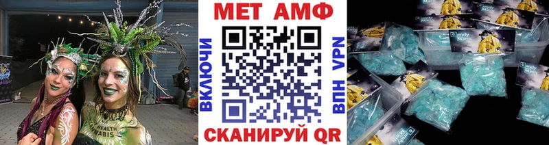 Метамфетамин кристалл  Югорск 