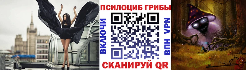 Галлюциногенные грибы GOLDEN TEACHER  как найти закладки  мориарти формула  Югорск 